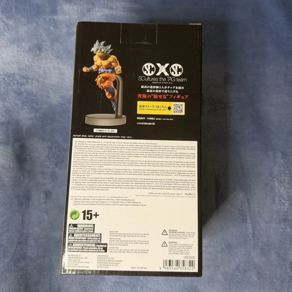 Bandai Ichiban Dragon Ball Super‎ Z-Battle Son Goku Ultra Instinct Figure